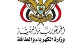 الكهرباء تعلن خفض التعرفة .. (السعر الجديد)!